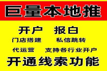信息流广告制作要点与案例分析